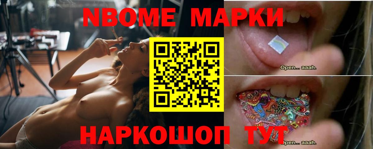 Лсд 25 экстази ecstasy  blacksprut маркетплейс  Лсд 25 экстази ecstasy  Канаш  Вход с VPN 