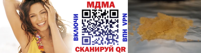 МДМА VHQ  сайты даркнета официальный сайт  Канаш  цены наркотик 