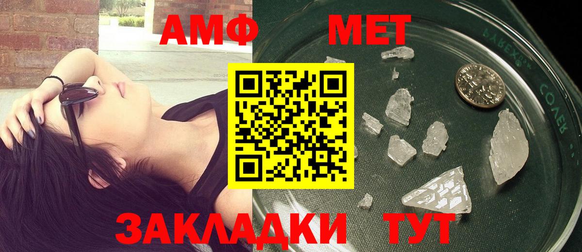 Гашиш  A PVP СОЛЬ   Кокаин  Канаш  Вход с VPN  Меф кристаллы 