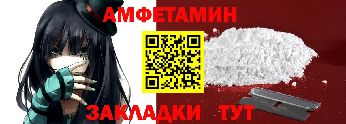 Метамфетамин кристалл  Вход с VPN  Канаш 