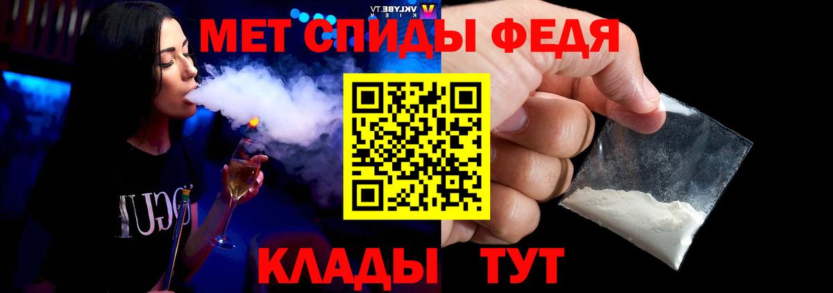Метамфетамин мет Канаш