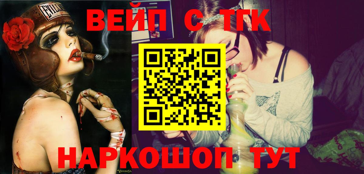 Дистиллят ТГК гашишное масло Канаш